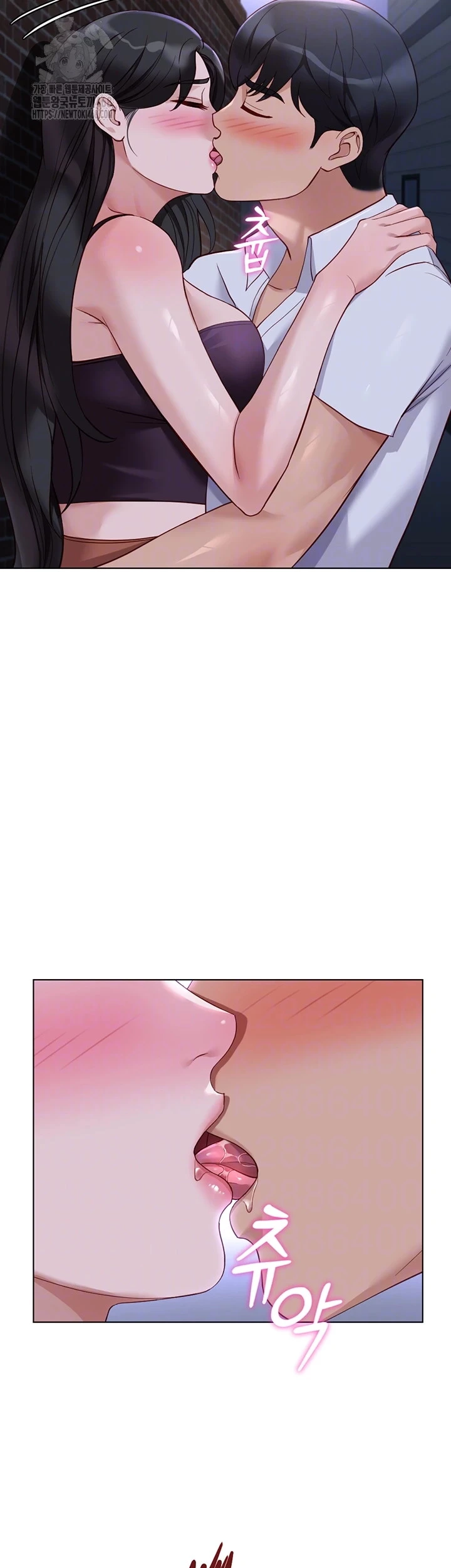 Common Sense Manipulation Program - Page 8